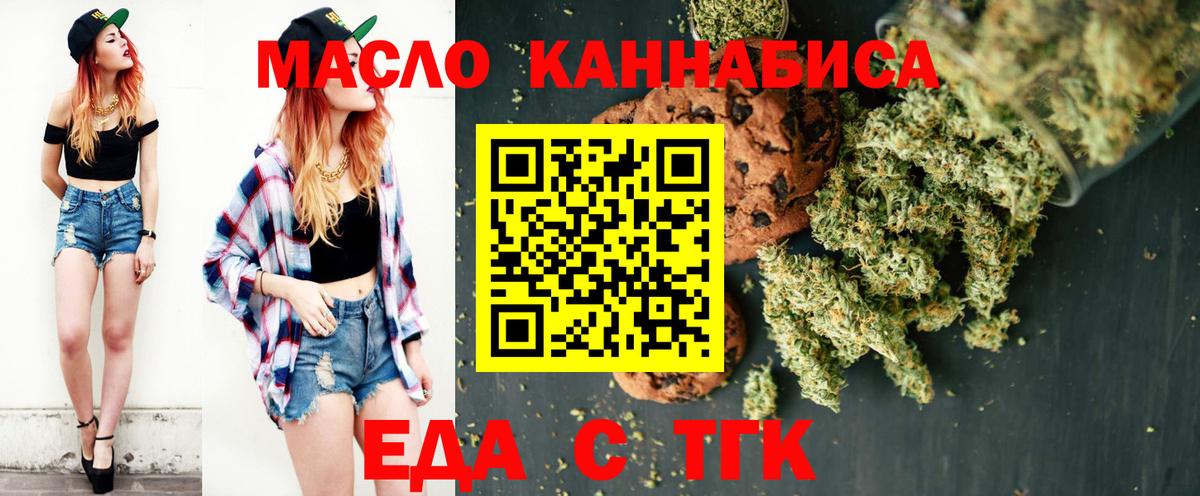 Моздок  Canna-Cookies марихуана  Вход с VPN 
