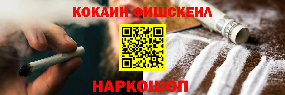 Cocaine 99%  Кокаин 99%  Cocaine  цена наркотик  Моздок  Вход с VPN 