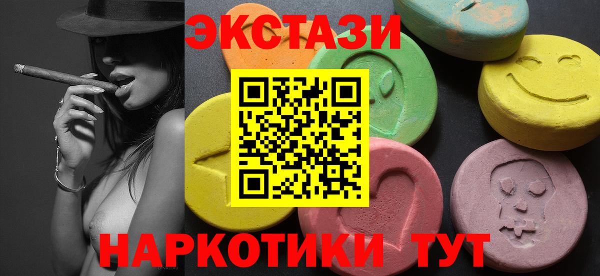 Ecstasy louis Vuitton Моздок