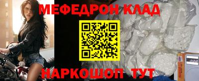 спиды Заволжье