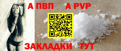 спиды Заволжье