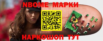 спиды Заволжье