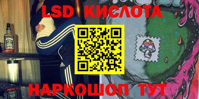 спиды Заволжье