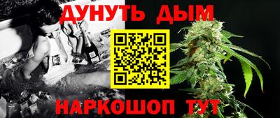 круглые Жуковский