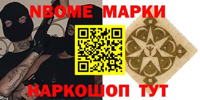 спиды Заволжье
