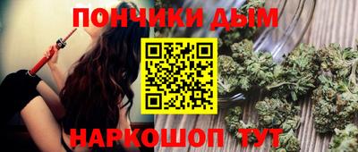 круглые Жуковский