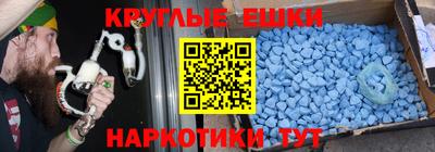 круглые Жуковский