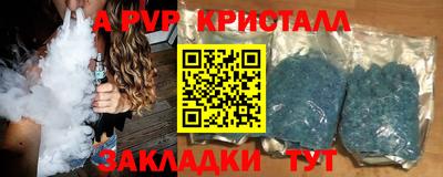 спиды Заволжье