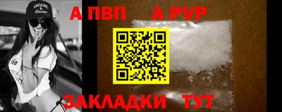 спиды Заволжье