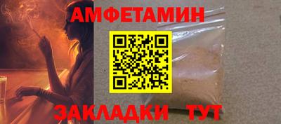 спиды Заволжье