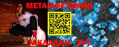 спиды Заволжье