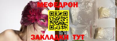 спиды Заволжье
