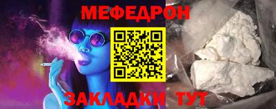 круглые Жуковский