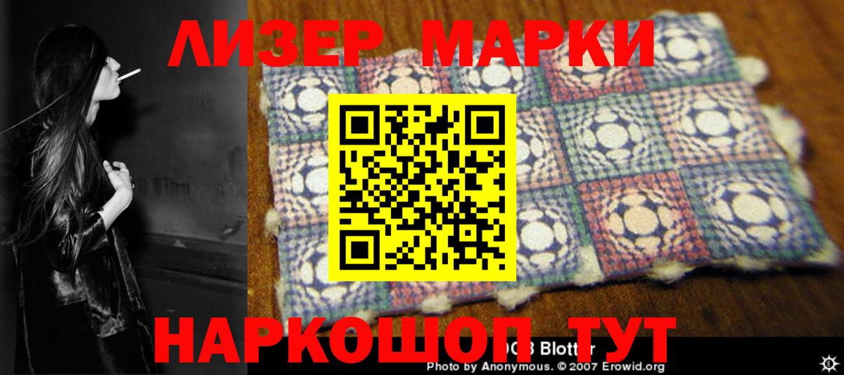 Лсд 25 экстази кислота Моздок