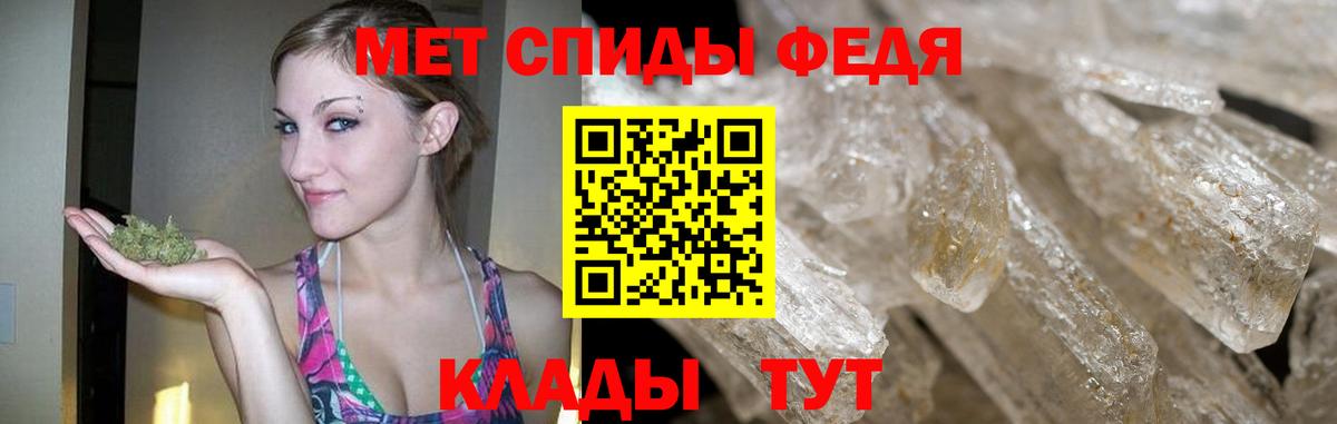 Мефедрон кристаллы  Cocaine  Конопля  Вход с VPN  Моздок  Меф  ГАШ 