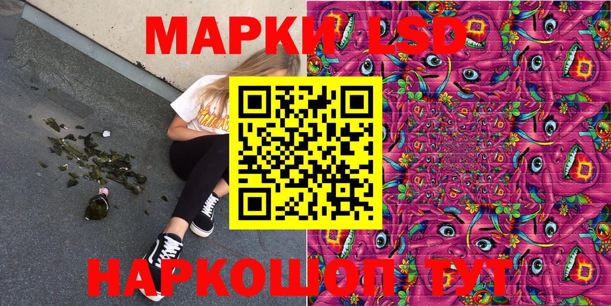Марки N-bome 1,5мг Моздок